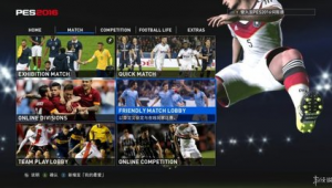 pc足球游戏哪款经典好