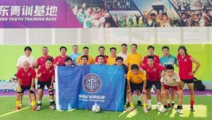 足球四强诞生于哪一年