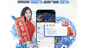 开云赌足球是否犯法,相关法律规定及后果深度解析