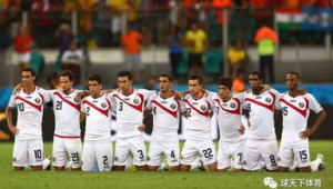 哥斯达黎加足球强吗？实力究竟如何，引发球迷深度探讨