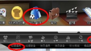 足球启动快真的占优势吗?解析启动速度在足球中的作用