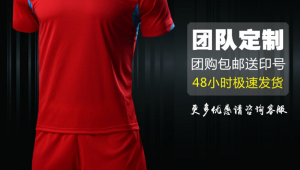 足球衣不同尺寸有区别吗?尺寸差异对足球衣有何影响?
