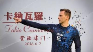 恒大足球房值得入手吗？来贴吧一起探讨交流