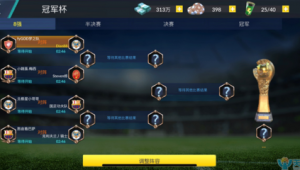 实况足球用金币买的球员在哪找，这里有你想知道的答案