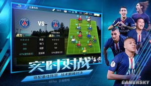 足球442阵型如今还有哪些球队在用？