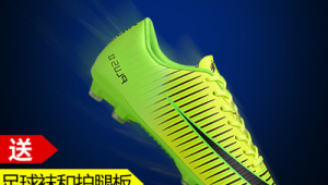 足球球鞋现在免运费吗