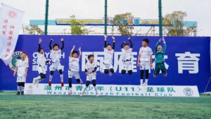 温州有个足球小子吗？他在绿茵场上又有着怎样的故事与梦想？