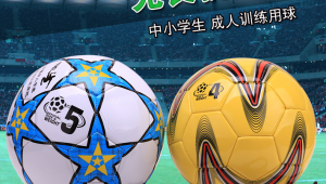 足球绳子推荐:哪款才是助力足球运动的优质之选?