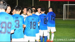 足球比赛结束后，双方球员会进行握手这一环节吗？