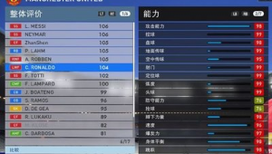 实况足球中内马尔最佳位置探讨：究竟打哪才能发挥最大威力