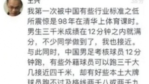 男生练足球需具备啥条件,这些因素你知道吗?