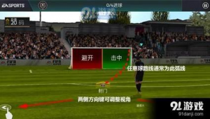 足球因利益而进的球，究竟算不算进球？