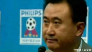 王健林当年搞足球的人多吗