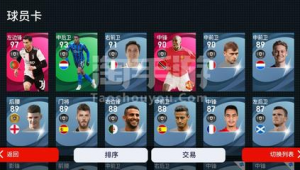 实况足球中黑卡罗究竟是哪张卡片引发众多玩家关注