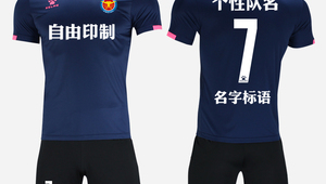 足球服套装队名印何处？这些位置选择攻略请收好