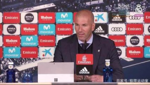 齐达内是足球皇帝吗