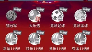 参与足球竞彩违法吗