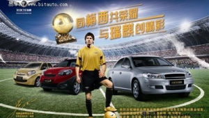 足球夺冠后球员都能捧得金球?揭秘夺冠与金球奖的关联