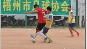 梧州龙圩区有足球踢吗
