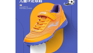 儿童防滑足球鞋推荐，哪款才是最佳之选？