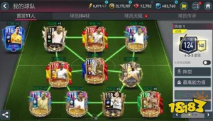 flfa足球世界更新后好玩吗