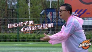 董路:你们真懂足球吗
说明:此标题直接以董路及提问“你们懂足球吗”为核心,简洁明了地契合主题要求。