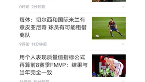 哪里能找回足球录像？这款软件或许能帮你轻松搞定