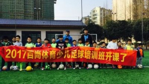长沙少儿足球培训价格几何？贵吗？家长们都在关心的问题