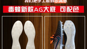 男款足球鞋能否修补?答案在这里!