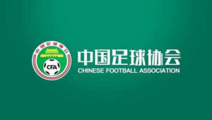 足球中超球员现在减薪了吗