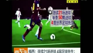 足球能否买几时进球？背后真相与相关规则解析