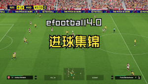 足球14场好猜吗?是充满挑战还是暗藏玄机?