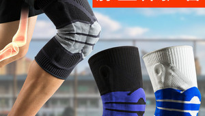 踢足球选护膝犯难?这几款好用的护膝值得关注