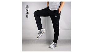 足球裤搭配男生鞋子，这样穿究竟好不好看？