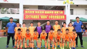 足球培训机构好开吗现在