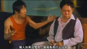 咸鱼足球便宜是真的吗?背后真相究竟如何,一文带你揭秘