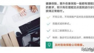 踢足球受伤后能否理赔？一文带你了解相关情况