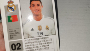 哪里能买到便宜的足球球星卡？一文带你找到实惠购买渠道