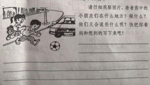 踢足球吗的拼音是什么