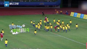 跑男足球比赛获胜是哪对