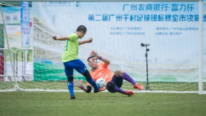 这周有什么足球比赛吗