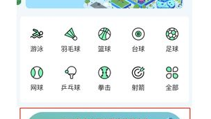 瑶海区有足球培训的吗