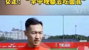 现在越南足球女粉丝数量究竟如何?