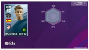 实况足球仓库会更新吗？更新动态及影响因素全解析