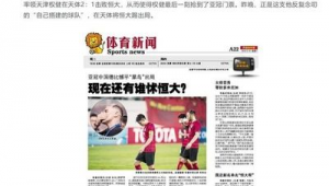 买足球真的能发财吗？揭开其中的真相与风险