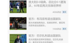 足球有固定的球号吗