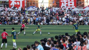 中国是否存在乡村足球联赛？