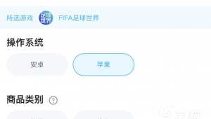 足球世界要登录吗?其安全性究竟如何?