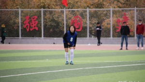 大学足球好过吗?女生多不多?一文带你了解大学足球情况