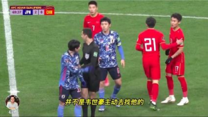 足球打肩膀算手球吗？规则判定引争议